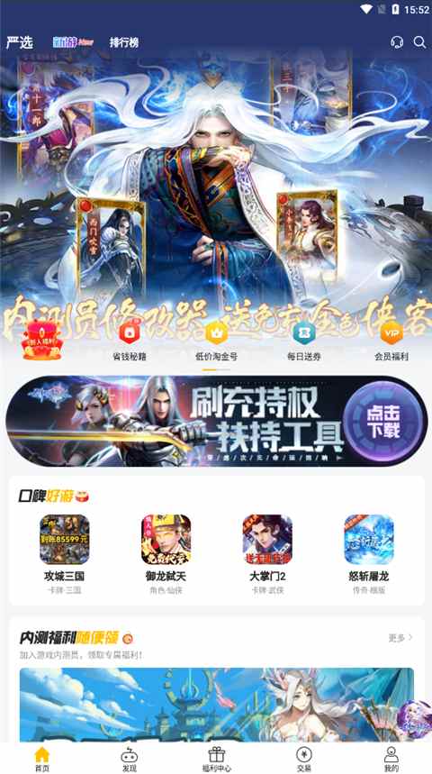 咪噜手游(1)