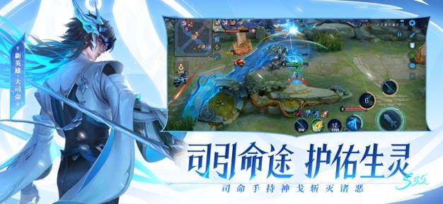 王者荣耀(3)