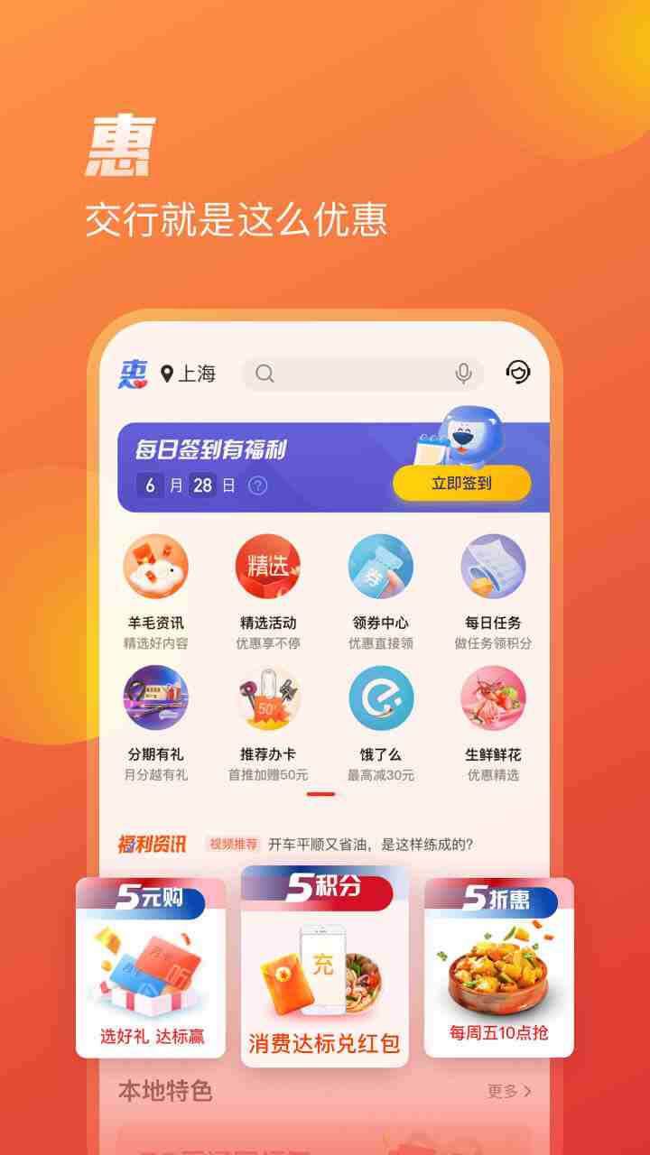买单吧(1)