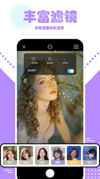 魔图app(3)