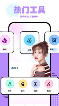 魔图app(2)