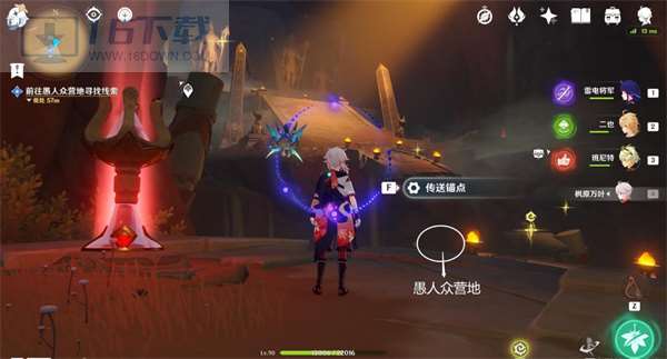 原神阿赫玛尔的秘密如何度过