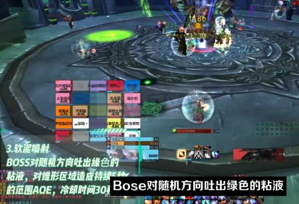 魔兽世界icc6号BOSS腐面咋么打