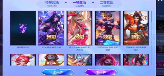 英雄联盟2025阿狸的魅惑之舞活动入口在哪