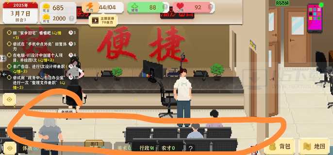 我独自生活怎么考研