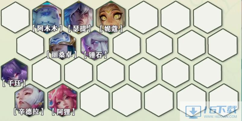 金铲铲之战s11魂魄莲华声威推荐
