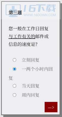 please answer carefully问卷游戏解答