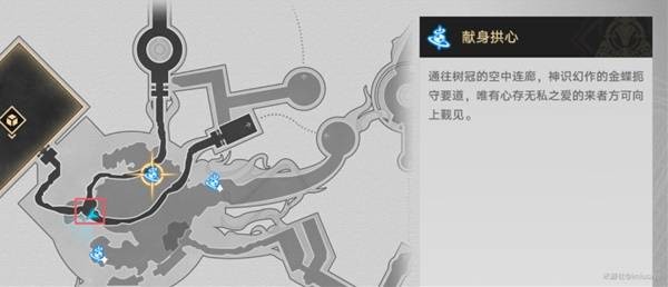 崩坏星穹铁道神悟树庭若虫怎么解谜 崩坏星穹铁道神悟树庭若虫怎么解谜
