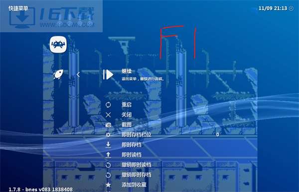 retroarch模拟器安卓版怎么用