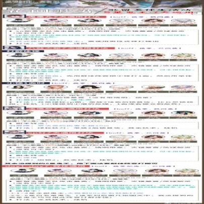 阴阳师超鬼王阵容搭配2025