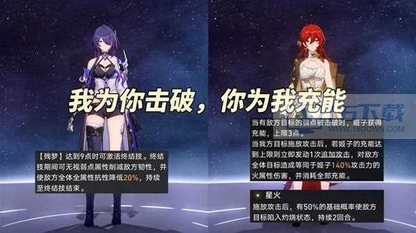 崩坏星穹铁道2.1虚构叙事阵容怎么搭配