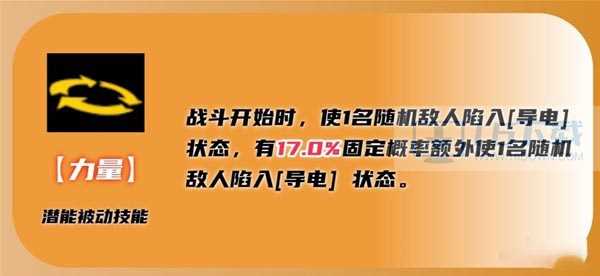 女神异闻录夜幕魅影新井素羽怎么玩