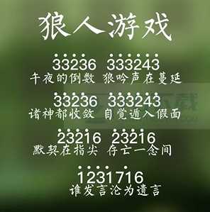 光遇狼人游戏钢琴怎么弹