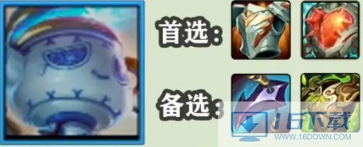 金铲铲之战s11魂魄莲华声威推荐