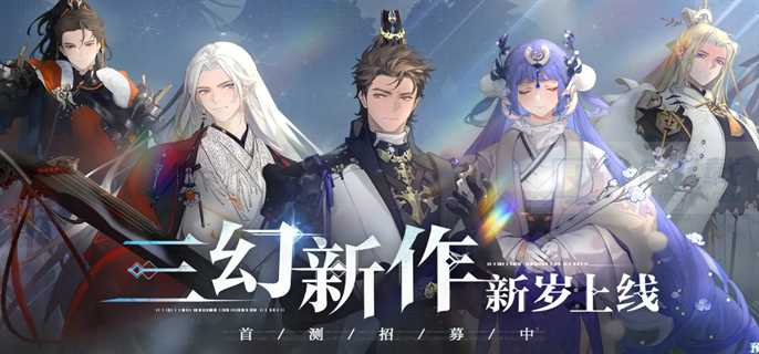 三国志幻想大陆2官网入口在哪