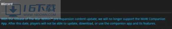 魔兽世界助手app将关闭详细推荐
