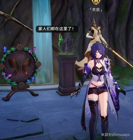 崩坏星穹铁道神悟树庭若虫怎么解谜