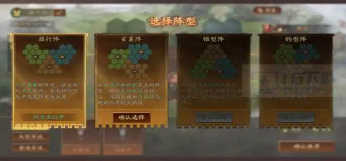 三国志战略版定军山之战剧本特色