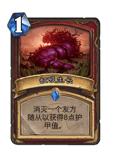 炉石传说漫游翡翠梦境战士新卡有哪些