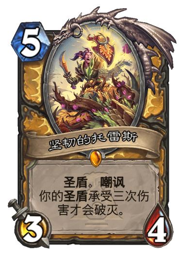 炉石传说漫游翡翠梦境骑士新卡有哪些