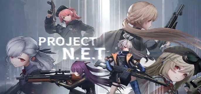 ProjectNET官网入口在哪