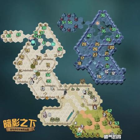 剑与远征暗影之下攻略