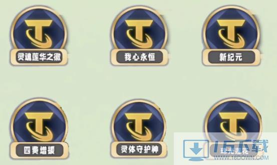 金铲铲之战s11魂魄莲华声威推荐