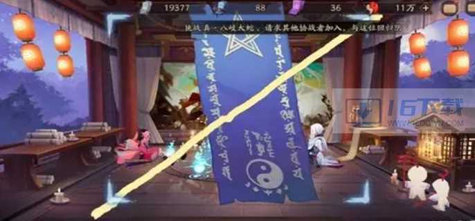 阴阳师2024年4月神秘图案是什么