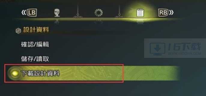怪物猎人荒野捏脸代码怎么使用