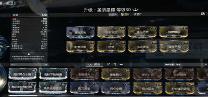 warframe主线顺序是什么