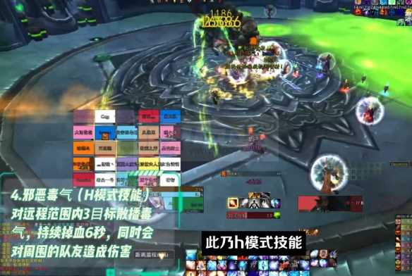 魔兽世界icc6号BOSS腐面咋么打