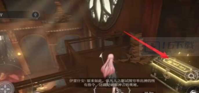 黑色信标巴别图书馆宝箱在哪里
