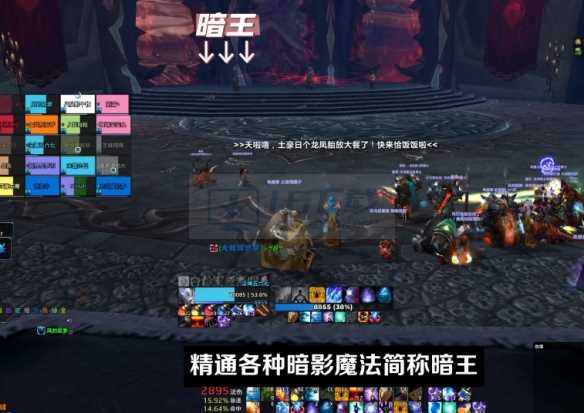 魔兽世界icc8号BOSS血王子议会咋么打