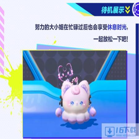 蛋仔派对发美美设计思绪怎样样