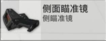 和平精英akm和m762的强度怎么样 和平精英akm和m762的强度怎么样