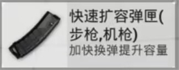 和平精英akm和m762的强度怎么样 和平精英akm和m762的强度怎么样
