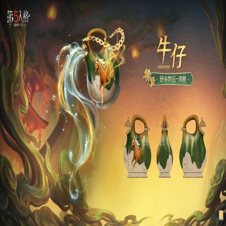 第五人格牛仔谪仙怎么样