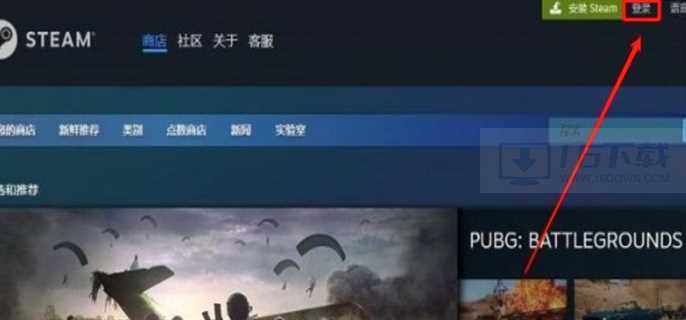 STEAM官网注册入口怎么注册