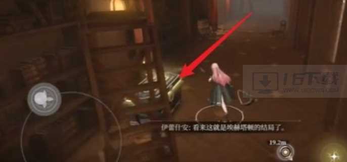 黑色信标巴别图书馆宝箱在哪里