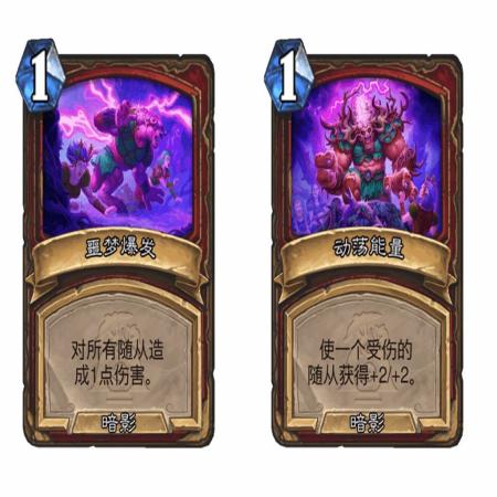炉石传说漫游翡翠梦境战士新卡有哪些