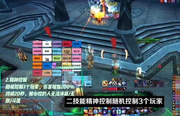 魔兽世界icc2号BOSS亡语女士咋么打