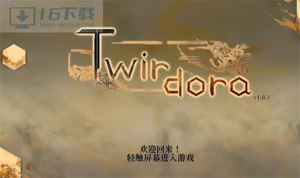 twirdora判定范围怎么算的