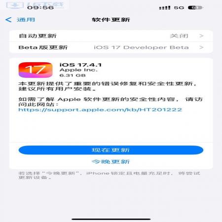 ios17.4.1值得更新吗