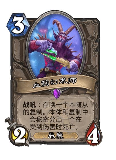 炉石传说漫游翡翠梦境中立新卡有哪些