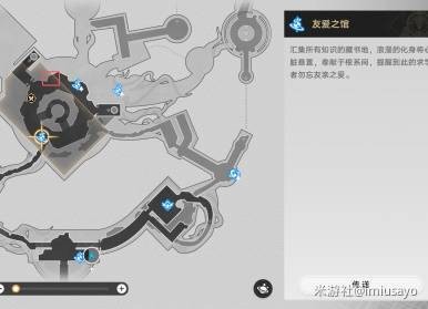 崩坏星穹铁道神悟树庭若虫怎么解谜 崩坏星穹铁道神悟树庭若虫怎么解谜