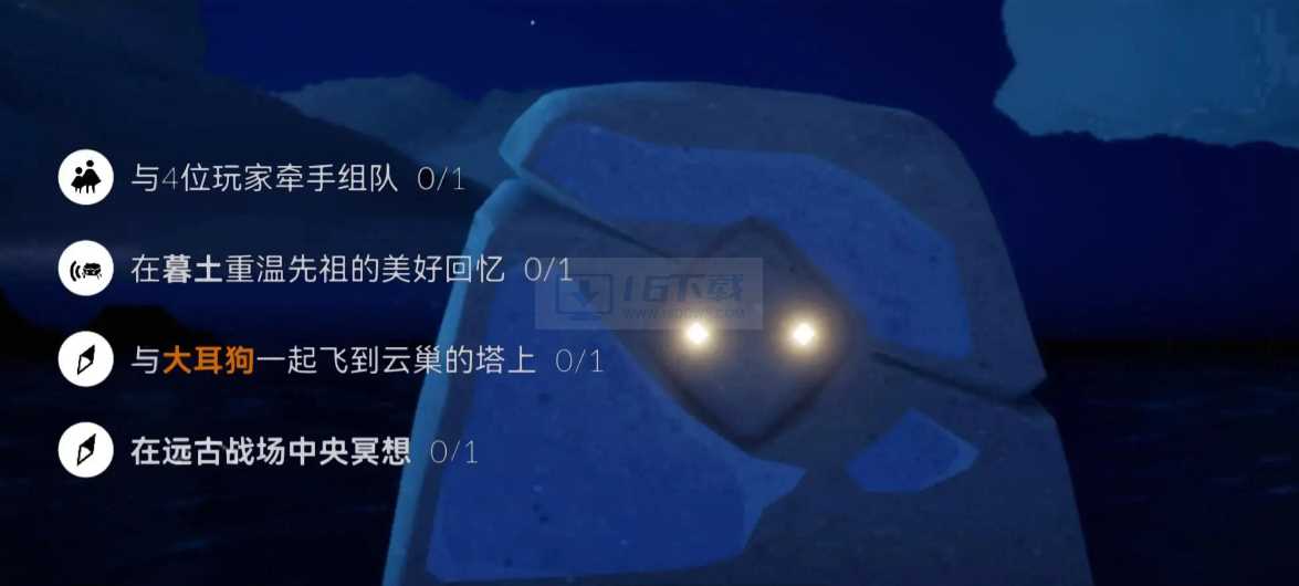 光遇5.7日常任务咋么做