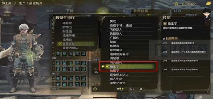 怪物猎人荒野怎么速刷麻痹菇
