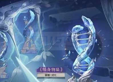 第五人格第33赛季排位瑰宝指的是什么