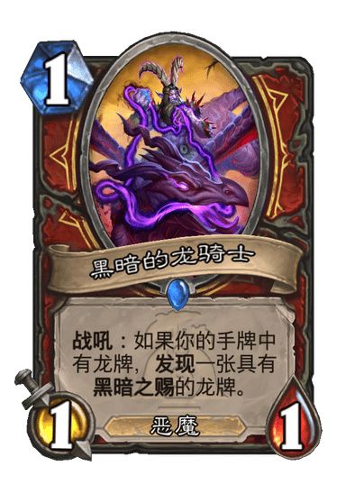 炉石传说漫游翡翠梦境战士新卡有哪些