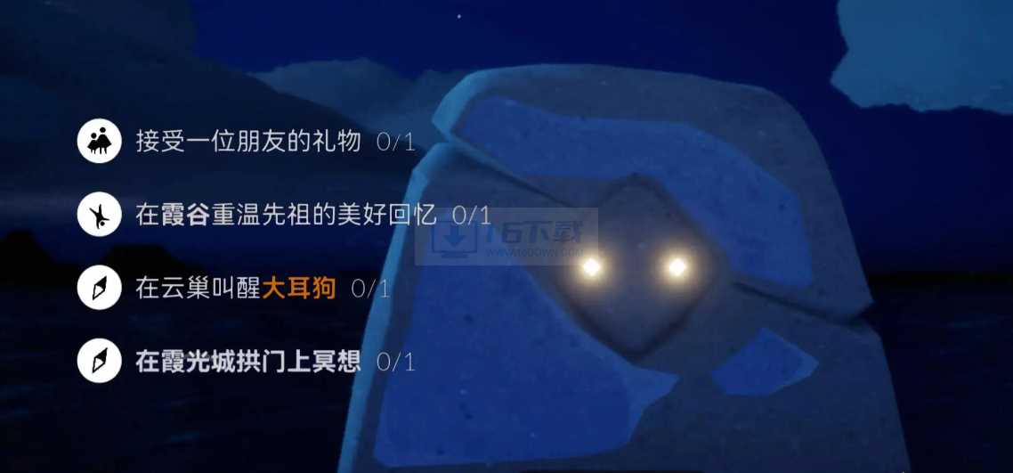 光遇5.6日常任务咋么做